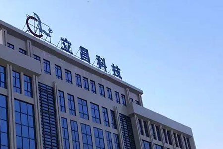 祝贺V66.COM新材料被认定为“2018江西名牌产品”