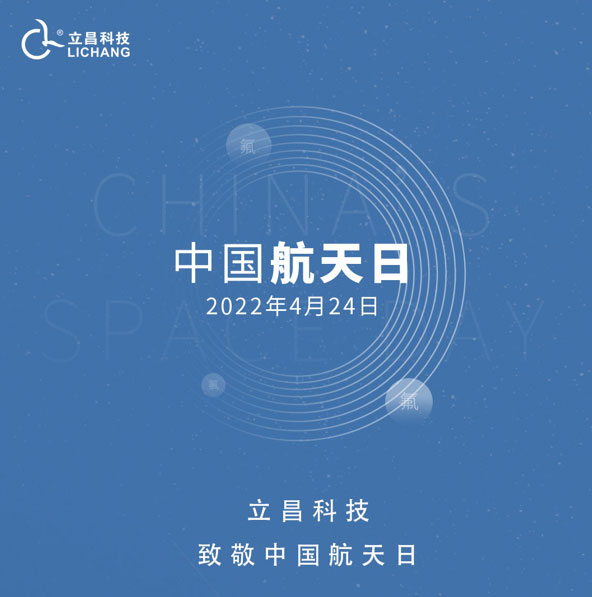3ea6f9c5bbec1b4bc782f6230e60efea_20220422174202_12230 V66.COM(中国区)官方网站