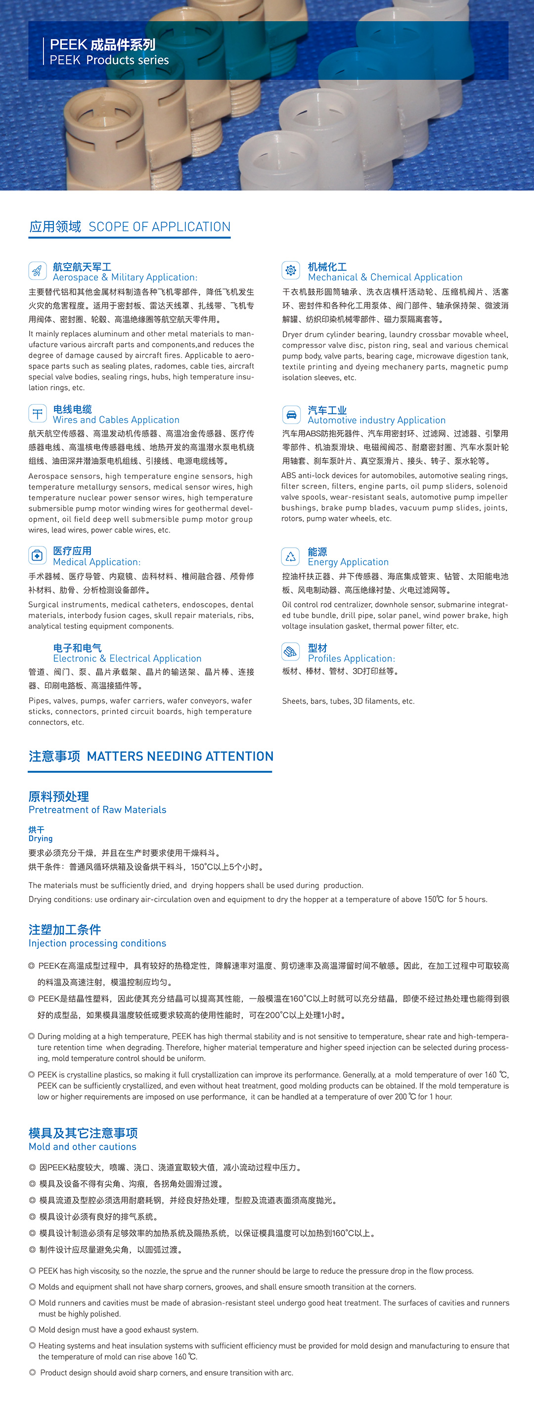 V66.COM(中国区)官方网站
