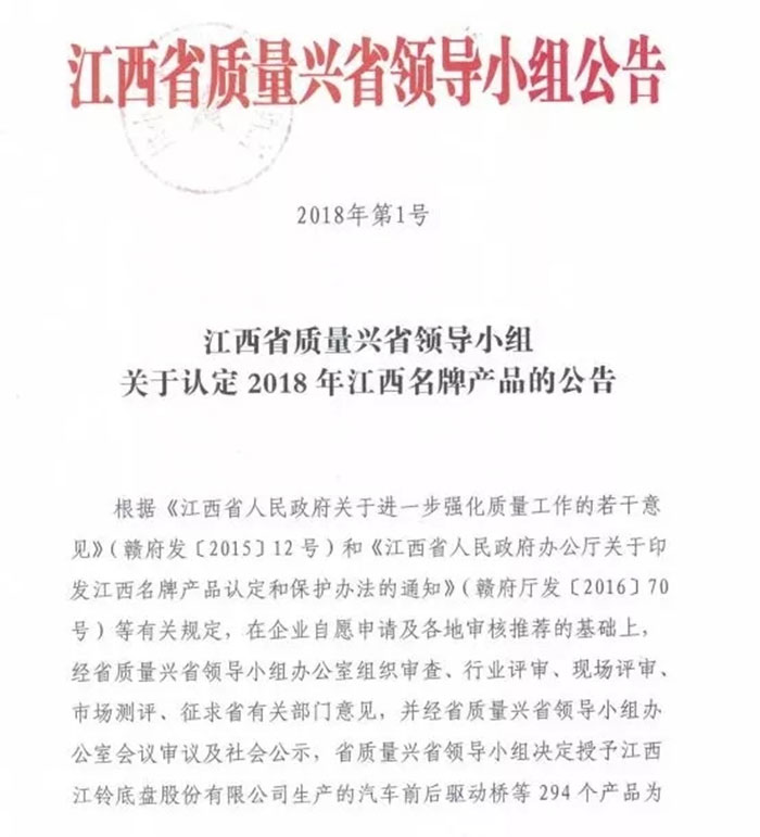 V66.COM(中国区)官方网站